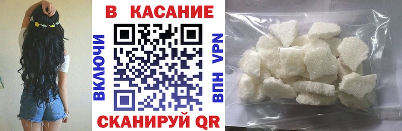 БУТИРАТ Уссурийск