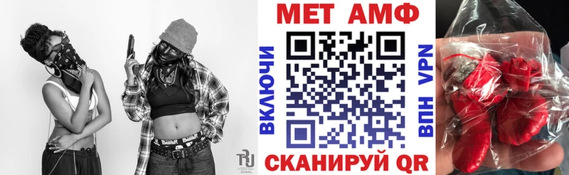 Амфетамин 97%  Уссурийск 