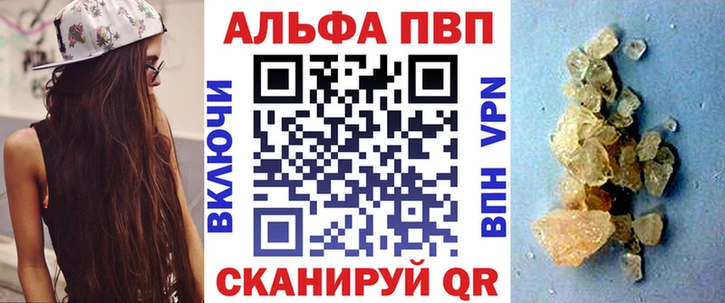 APVP СК  купить закладку  Уссурийск 