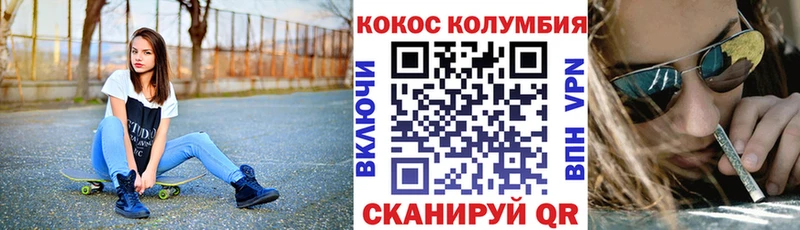 mega   где купить наркотик  Уссурийск  КОКАИН Боливия 