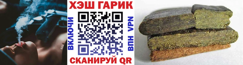 нарко площадка наркотические препараты  Уссурийск  ГАШИШ AMNESIA HAZE 
