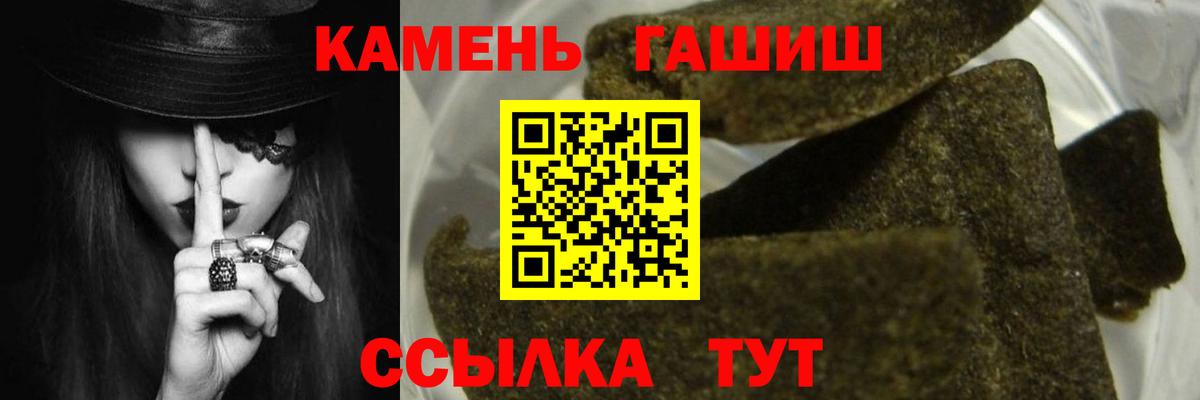 ГАШИШ Изолятор Уссурийск