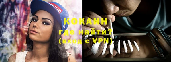 кристаллы Алзамай