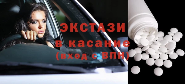 гидра Алексин