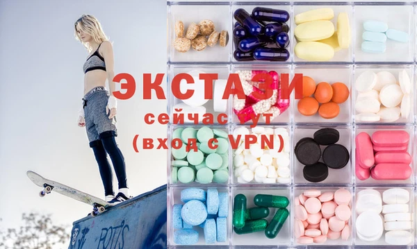 кристаллы Алзамай