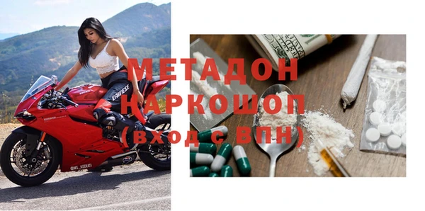 кристаллы Алзамай
