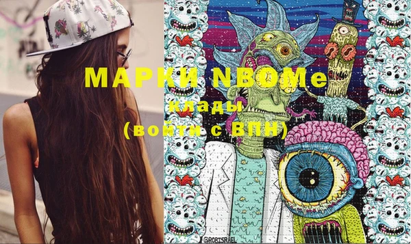 кристаллы Алзамай