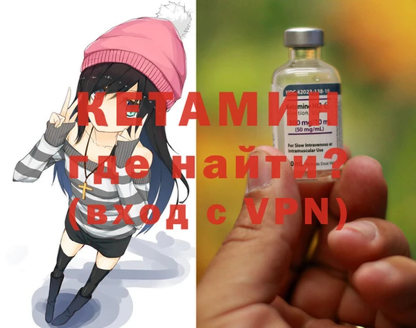 героин Костерёво