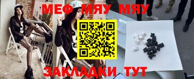 дурь Мариинск