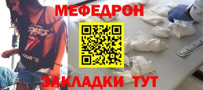jwh Малгобек