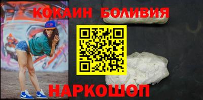 jwh Малгобек
