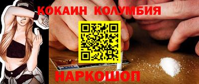 jwh Малгобек