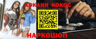 дурь Мариинск
