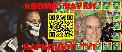 jwh Малгобек