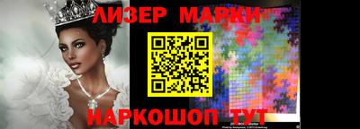 jwh Малгобек