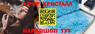 jwh Малгобек