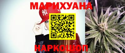 дурь Мариинск
