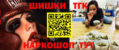 дурь Мариинск