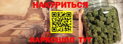 дурь Мариинск