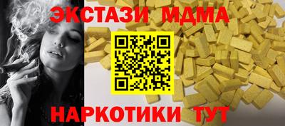 дурь Мариинск