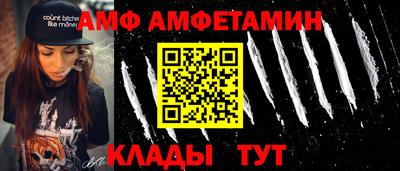 дурь Мариинск