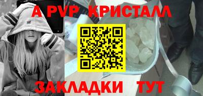 дурь Мариинск