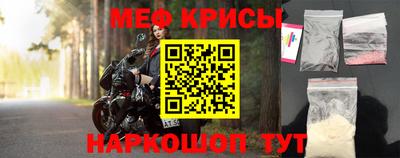 jwh Малгобек