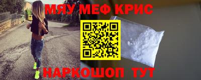 jwh Малгобек
