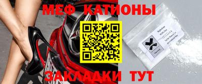 jwh Малгобек