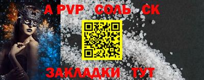 дурь Мариинск