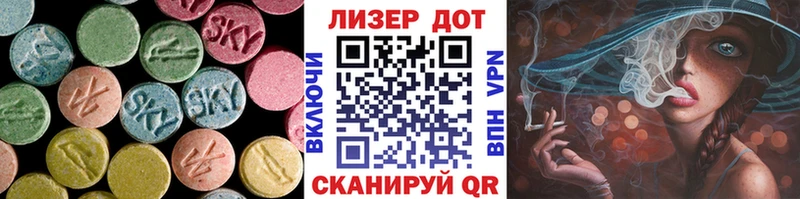 наркотики  Уссурийск  мега ONION  Лсд 25 экстази кислота 