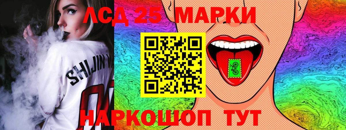 omg ТОР  LSD-25 экстази ecstasy  Уссурийск  Вход с VPN  LSD-25 экстази кислота 