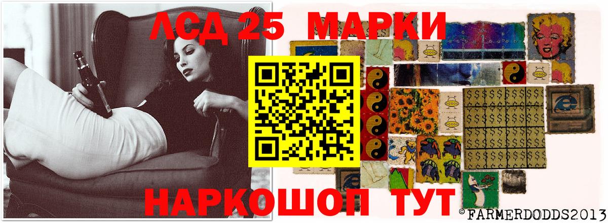 Лсд 25 экстази кислота Уссурийск