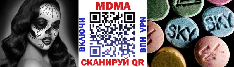 хочу mega как войти MDMA кристаллы Уссурийск