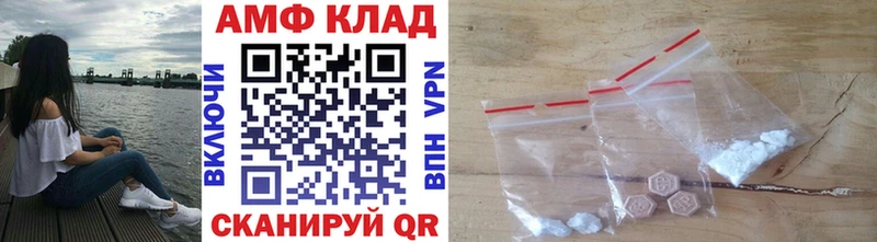 omg ТОР  Уссурийск  Метамфетамин пудра 