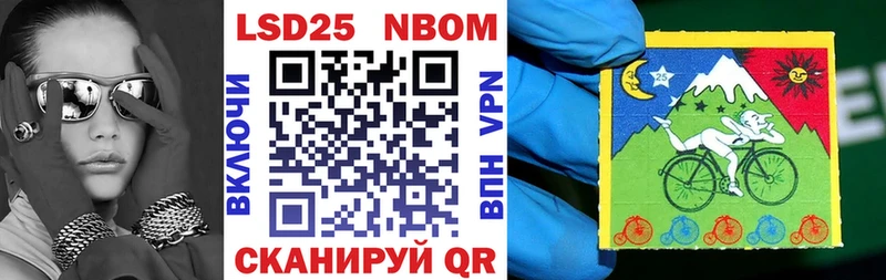 где продают наркотики  Уссурийск  Наркотические марки 1500мкг 
