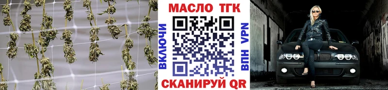 Дистиллят ТГК жижа  купить  цена  Уссурийск 