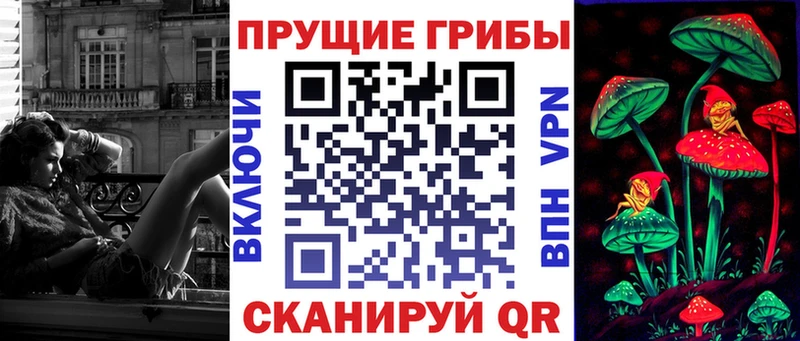 Галлюциногенные грибы мицелий  Уссурийск 