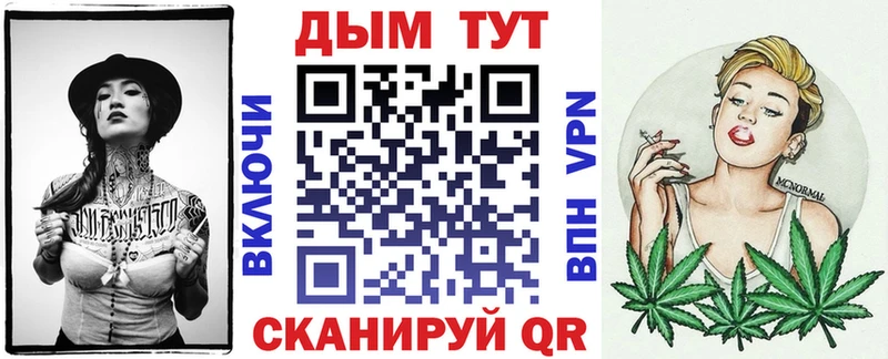 Марихуана AK-47  это Telegram  Уссурийск 