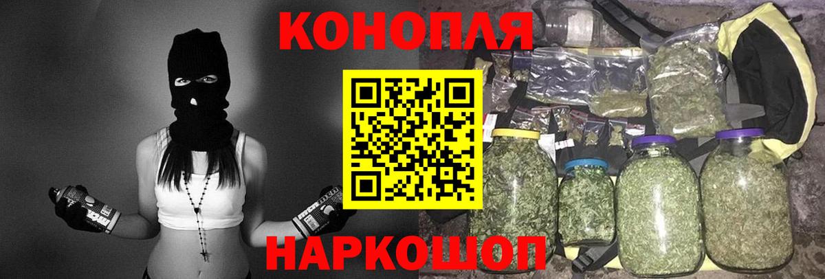 Уссурийск  Конопля конопля  Вход с VPN  Конопля сатива 